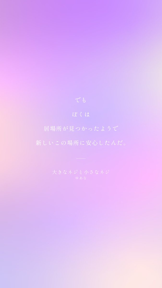 monogatary_com's tweet photo. #モノガタリースタッフのおすすめ
⠀
▶︎ https://t.co/iPzWBNM6BR https://t.co/RtGkUr4Qct