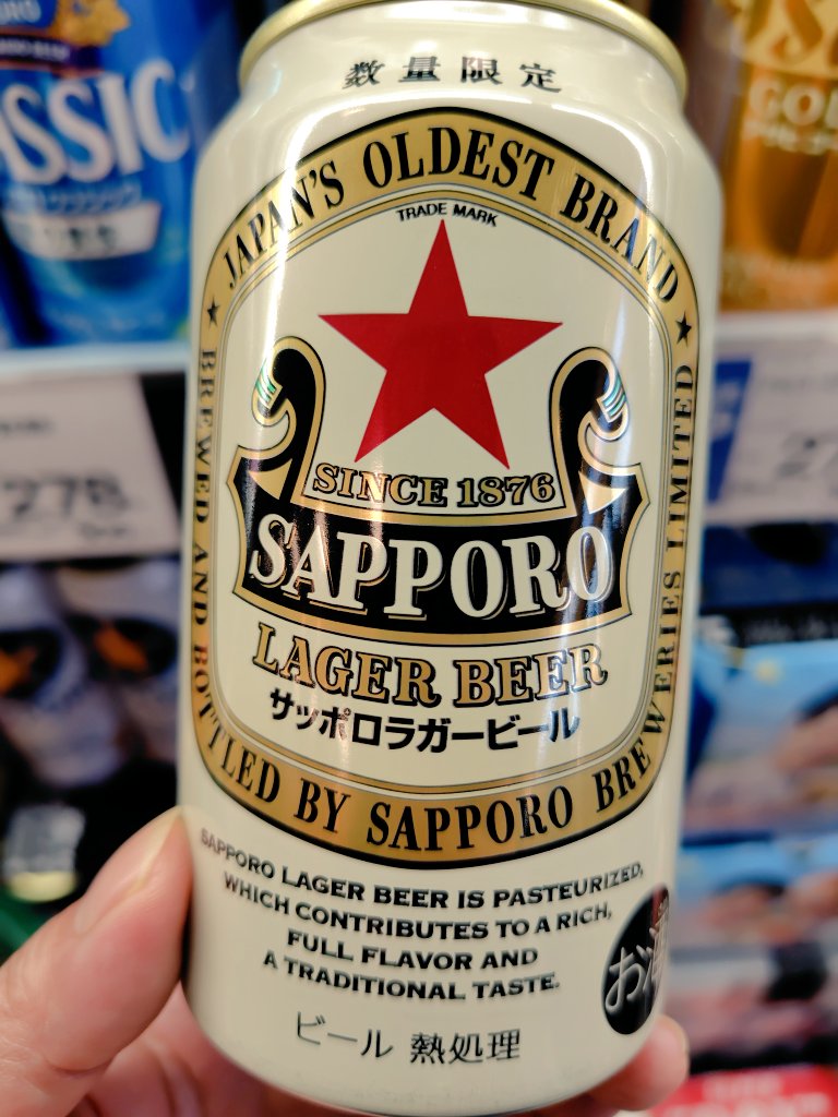 harleyrabbitch1's tweet photo. 今日はこれにするーーー🍻
#CDKP
#キンアパ https://t.co/tUlmT1OShy