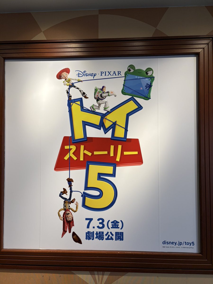 Mappy_disney_'s tweet photo. このバズマジで何も仕事してなくてめっちゃ笑った😂 https://t.co/thM8YIMVAE