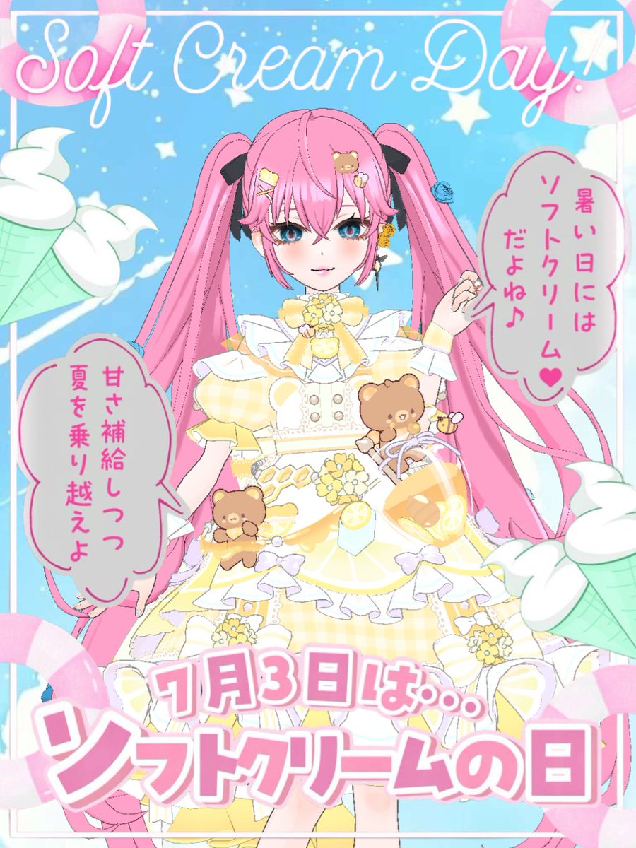 ブルーローズ💎🌹 tweet media