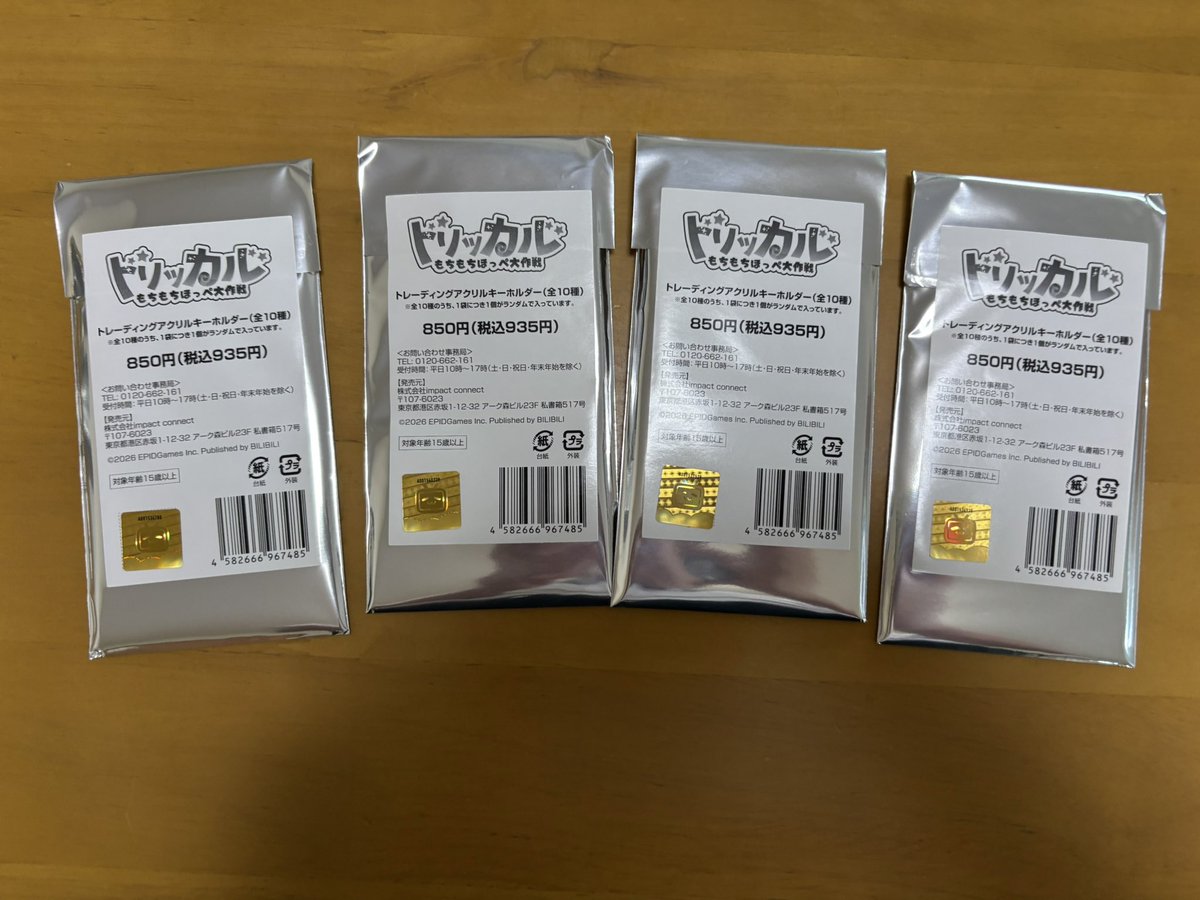 CREA ★丁寧な対応心掛けます٩❛ᴗ❛ HMSd6bIb0AEjZwQ.jpg