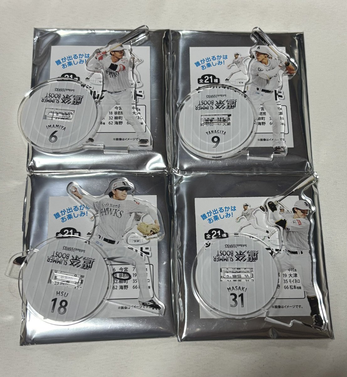 mer_612's tweet photo. #若鷹ガチャ
鷹祭シークレットアクリルスタンド

求：同種49

譲：画像のもの

しばらく現地予定がないため郵送希望です🙇🏻‍♀️ https://t.co/zsW1VOZrpk