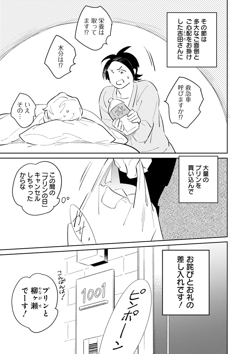 hanamaruweb2's tweet photo. ˗˗ˋ🎋花丸漫画Vol.108先行配信中🌃ˊ˗

◤￣￣￣￣￣￣￣￣￣￣￣￣￣￣￣
　　  「ひきこもりリーズン 」
　  ケビン小峰　@tetsuyeaaaah
＿＿＿＿＿＿＿＿＿＿＿＿＿＿＿◢

＼最新5話 先行配信中！1話無料／
おおらかリーマン×限界ひきこもりクリエイターのドキドキラブコメ

🏠先行配信書店🖥️
シーモア https://t.co/Ag5lBFAWxR
Renta! https://t.co/EbB9RqhSvI
eboojapan　https://t.co/BDgQGmHfTa
白泉社e-net!　https://t.co/R6k4nTx9oK
マンガPark