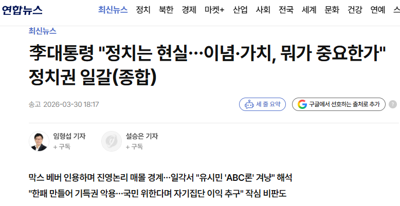 anarchyrok's tweet photo. 왜 c8 민주진영에는 다 무능하고 이념에 쩌든 놈들만 있다는건가? 왜? 우리 쪽에는 죄다 무능하고 이념적인 등신들만 드글드글 한데 도대체 왜 집권하려고 한 것인가? 도대체 이재명 정부에서 말하는 유능은 뭔가? 그냥 막말 잘하고 개소리 잘하는 게 유능인가? 이념은 왜 하나도 안중요한가? https://t.co/hqirtVu4EL