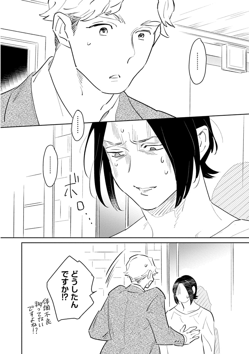 hanamaruweb2's tweet photo. ˗˗ˋ🎋花丸漫画Vol.108先行配信中🌃ˊ˗

◤￣￣￣￣￣￣￣￣￣￣￣￣￣￣￣
　　  「ひきこもりリーズン 」
　  ケビン小峰　@tetsuyeaaaah
＿＿＿＿＿＿＿＿＿＿＿＿＿＿＿◢

＼最新5話 先行配信中！1話無料／
おおらかリーマン×限界ひきこもりクリエイターのドキドキラブコメ

🏠先行配信書店🖥️
シーモア https://t.co/Ag5lBFAWxR
Renta! https://t.co/EbB9RqhSvI
eboojapan　https://t.co/BDgQGmHfTa
白泉社e-net!　https://t.co/R6k4nTx9oK
マンガPark