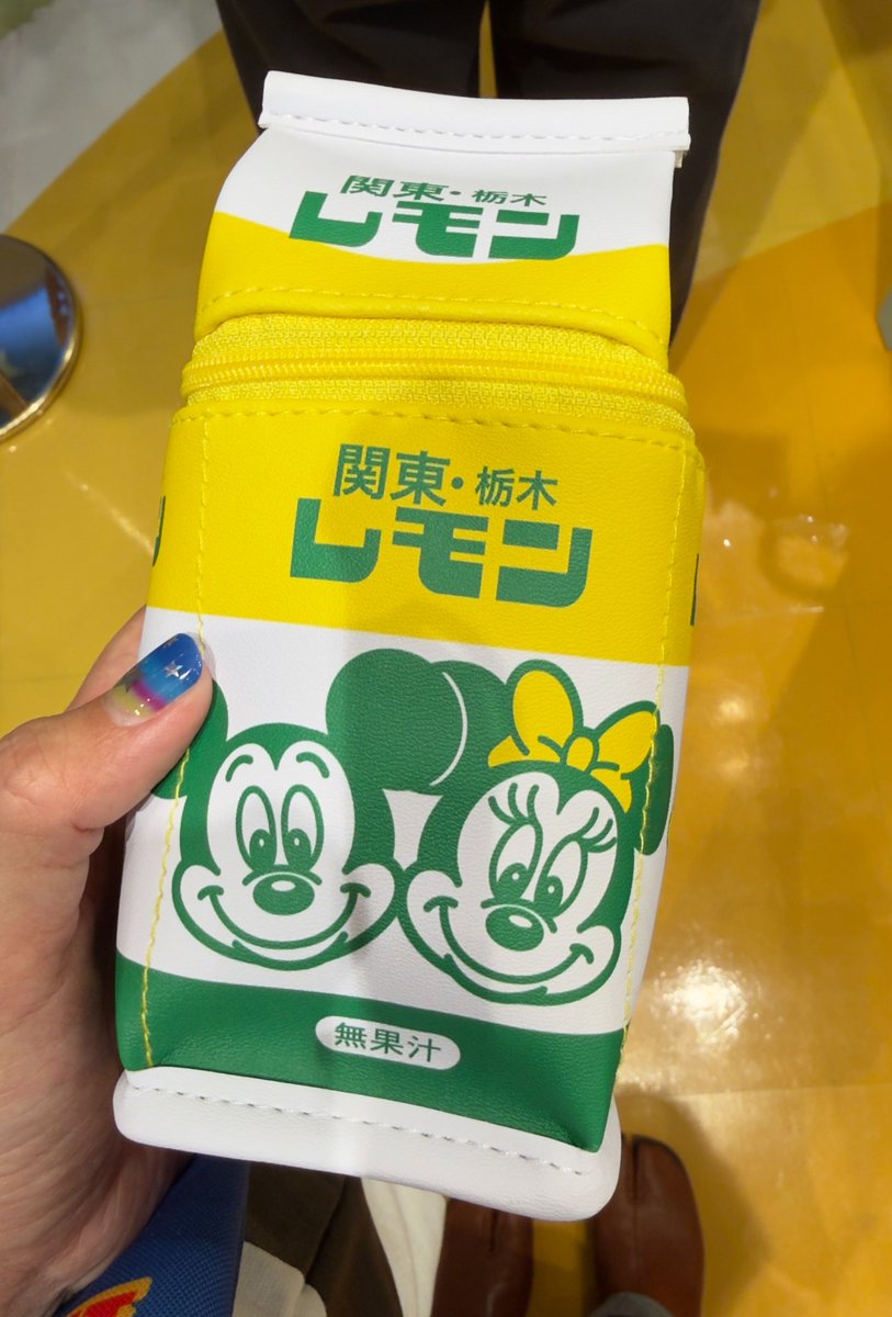 Post by ∠M!KI on X: レモン牛乳ｹﾞﾄ