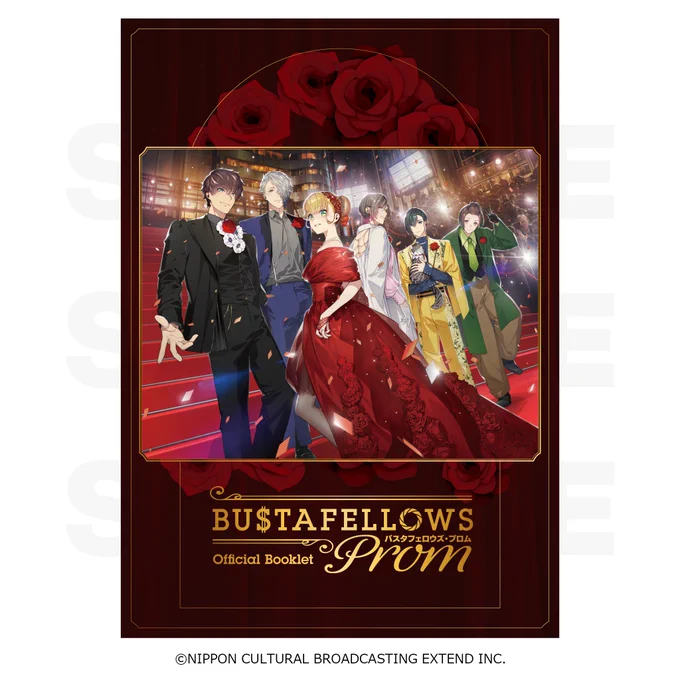 BUSTAFELLOWS（バスタフェロウズ）公式 på X: 
