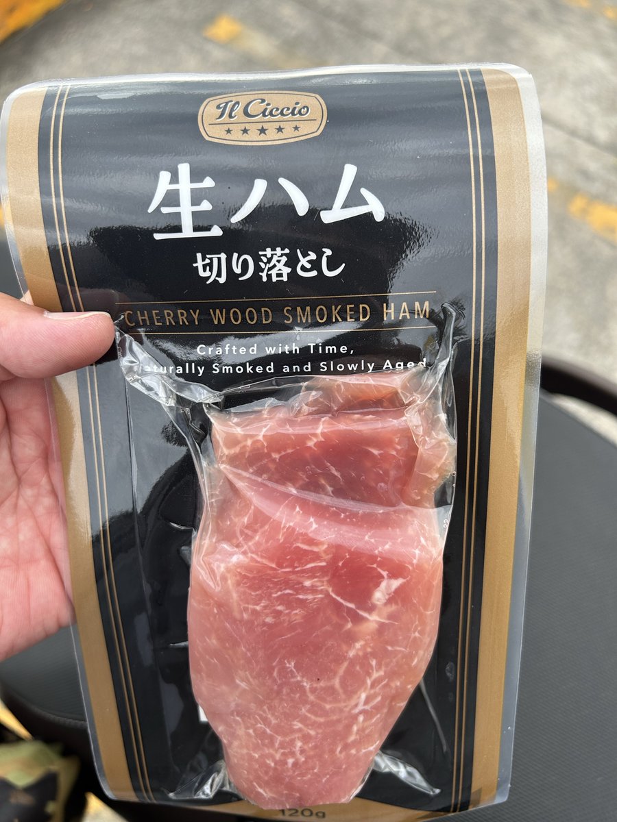 96sejn's tweet photo. KALDIの生ハム切り落とし復活しとるやん https://t.co/W36MPsLgR9