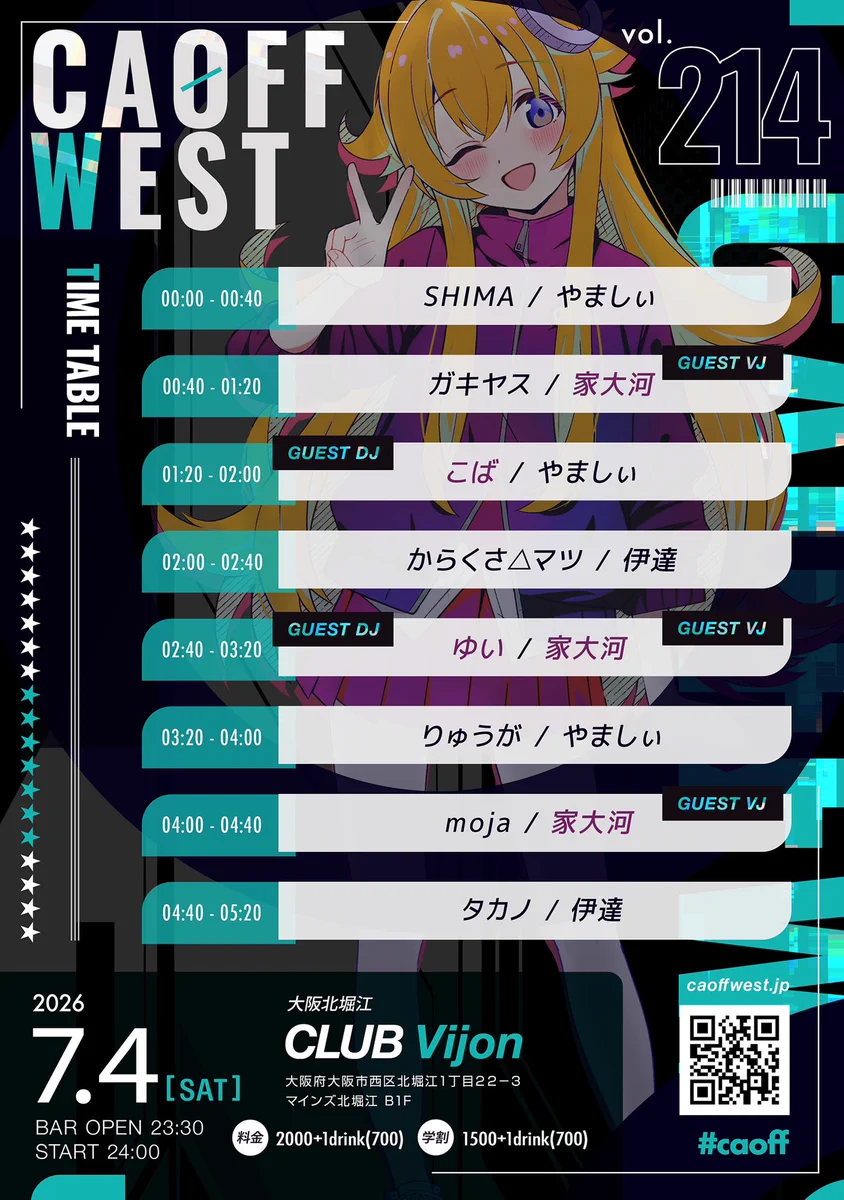 CAOFF WEST on X: 
