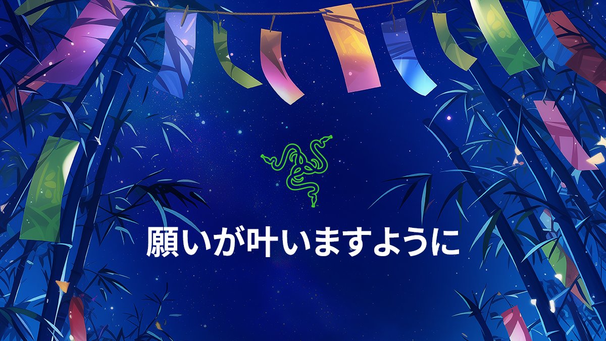 RazerJP's tweet photo. 🎋今日は七夕🎋 
願いごと、ひとつだけ叶うなら何をお願いしますか？ 

コメントでぜひ教えてください💚 
#七夕 #Razer https://t.co/HKx6rybz6D