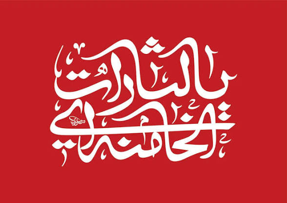 سیدمحمود نبویان tweet media