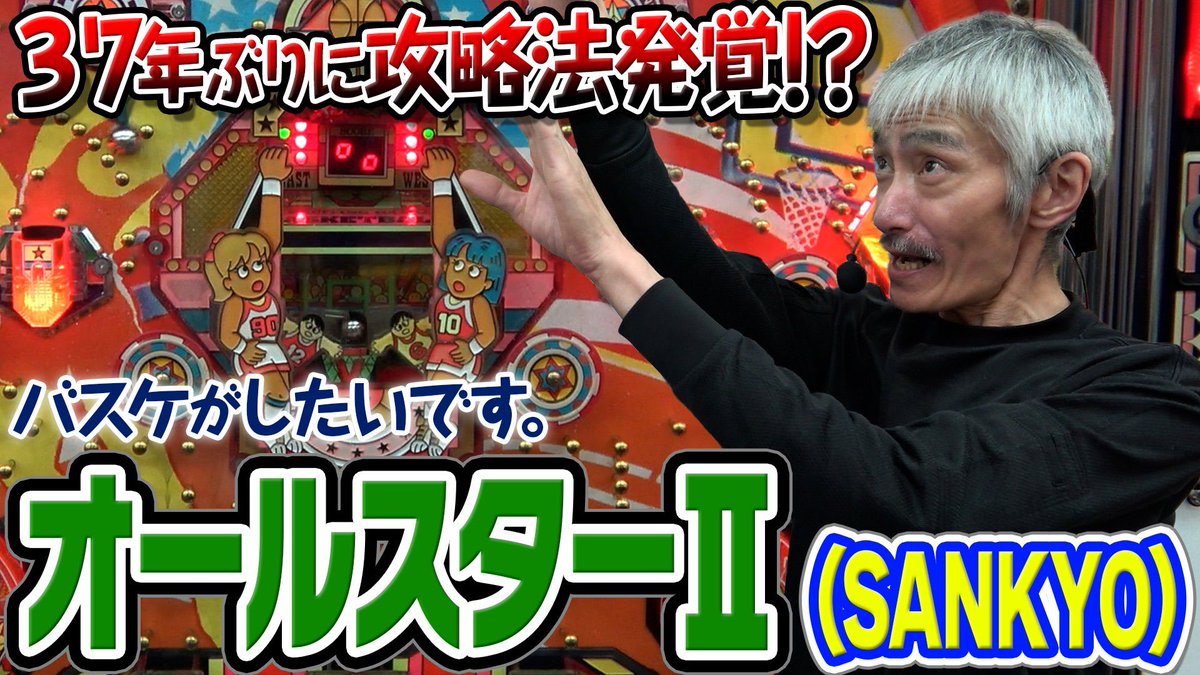 CbRJH0FEKf5bWG2's tweet photo. こんにちは！
今週の動画はサブチャンネルから配信です
よろしくお願いします！

https://t.co/cJAbXuQK10 https://t.co/fraCbmlDSe