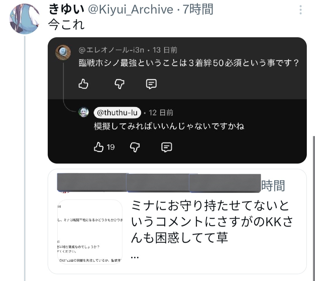 vash_collect's tweet photo. #ブルアカ https://t.co/wIyz9NTwPJ
