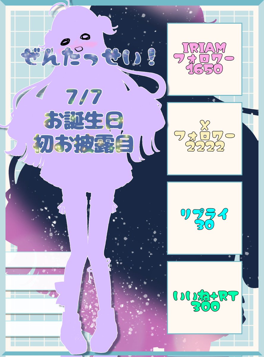 金星 甘水🌟🍬🧺 tweet media