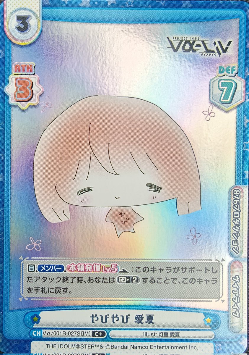 TKGorilla0707's tweet photo. #灯され隊
灯里さんには申し訳ないんやけど...
めっちゃ輝きすぎててオモロいwww https://t.co/VVnIXtOn2w