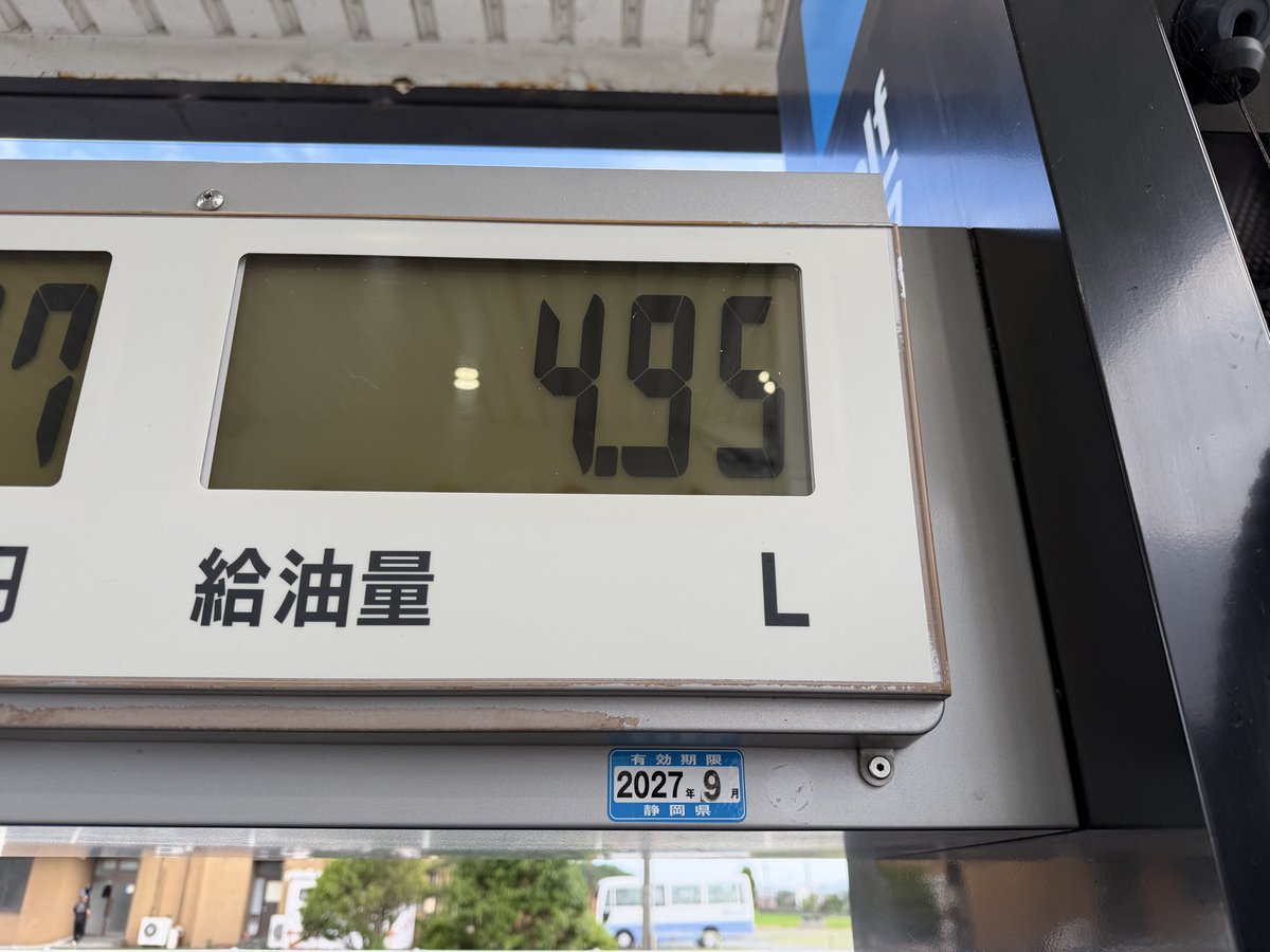 norickshin1's tweet photo. #MT125
燃費( '-' )/ﾊｲ。 https://t.co/cYfmx2Ul0b