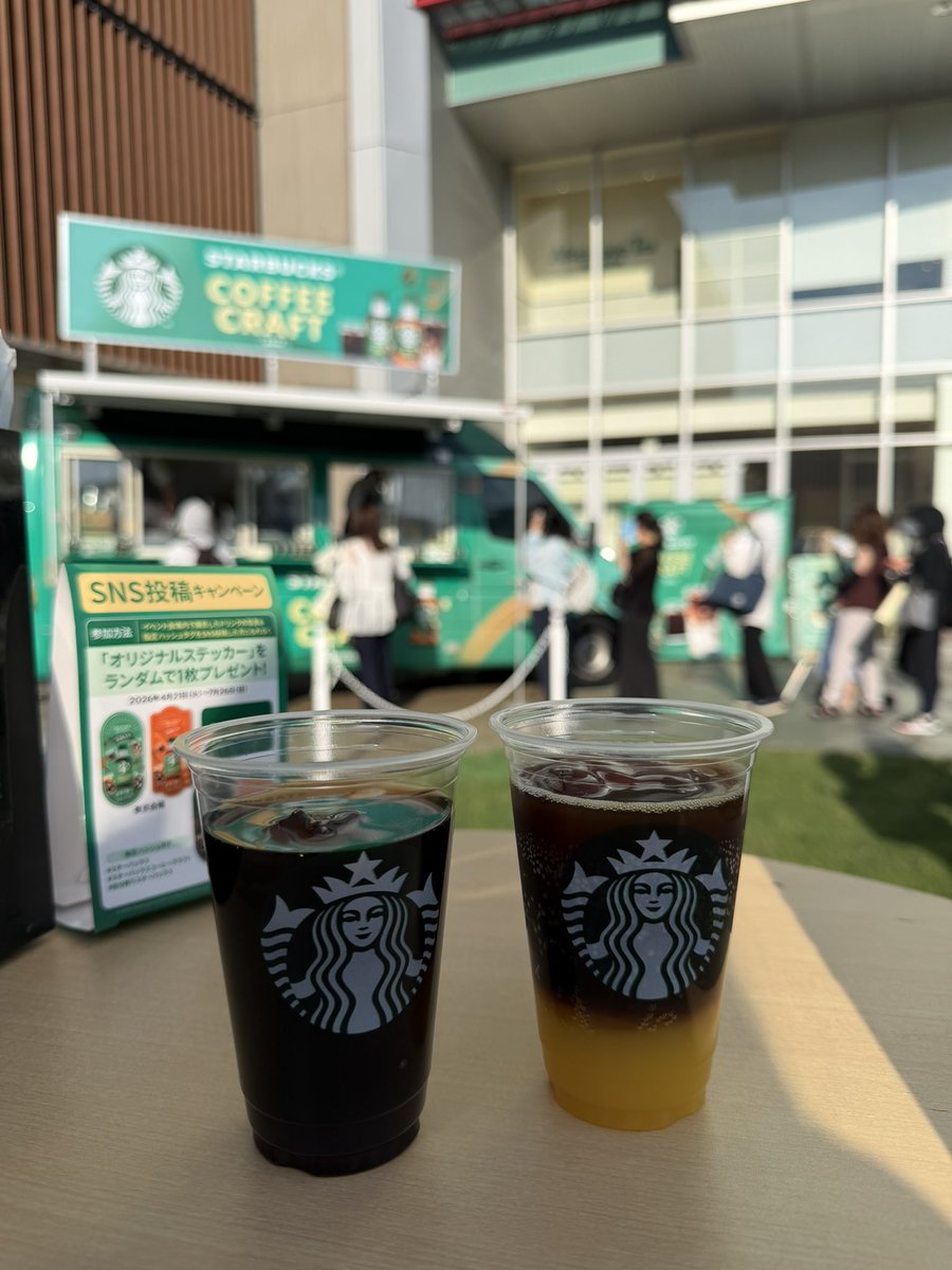 __murmurJ7__'s tweet photo. ☕️♡
#スターバックス
#スターバックスコーヒークラフト
#自分割りスターバックス https://t.co/tMTv1ChRbc