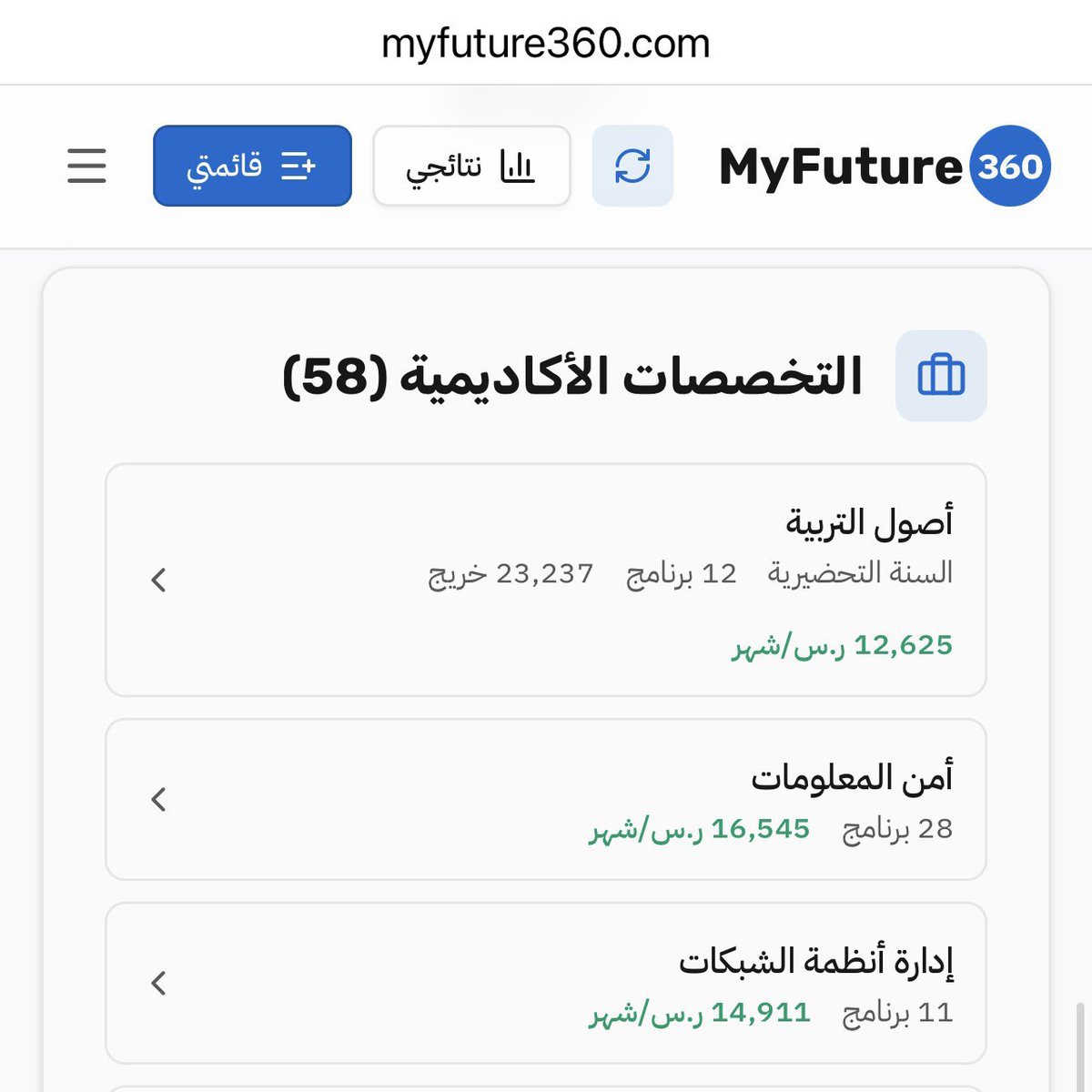 myfuture360 tweet picture