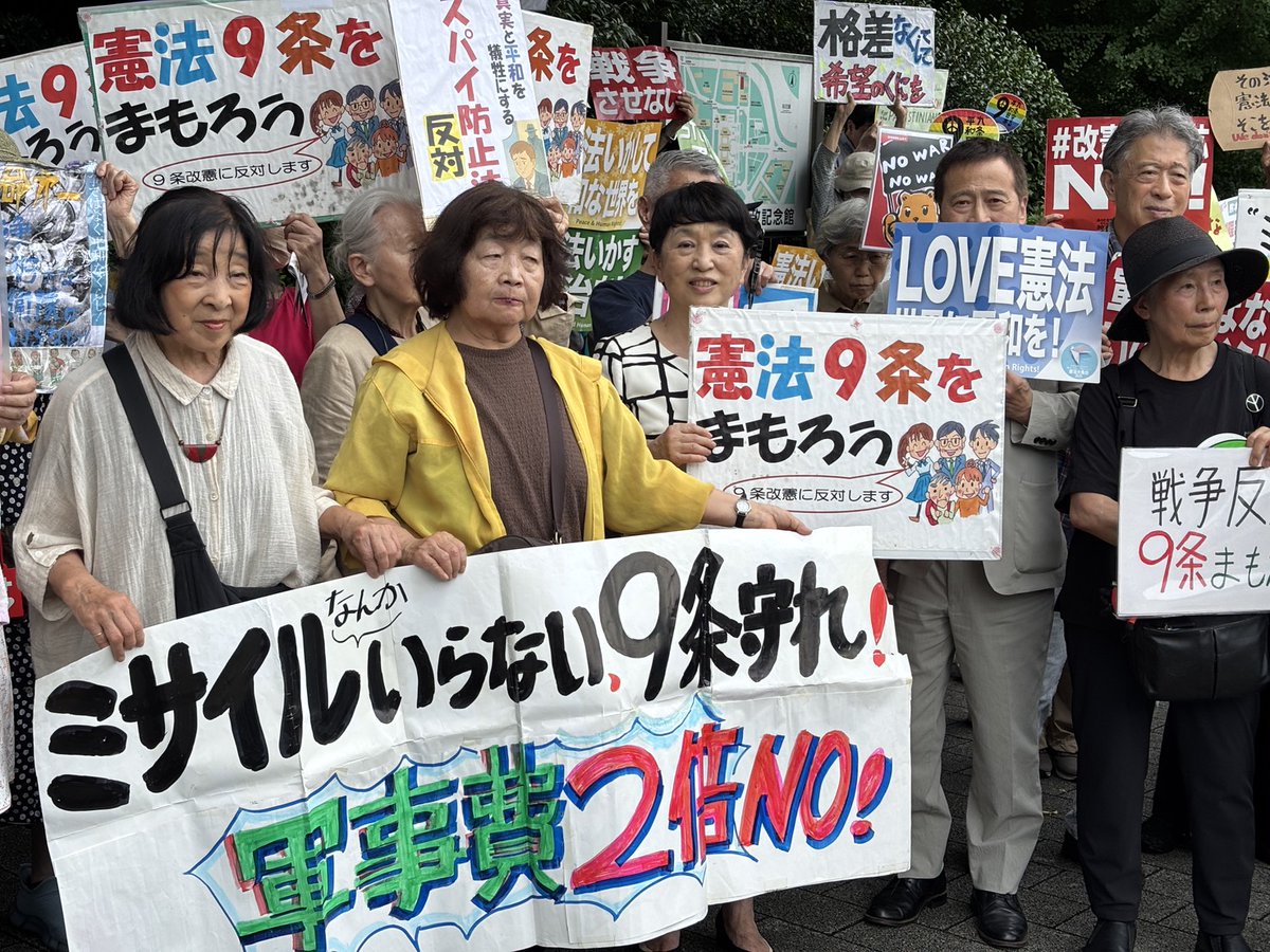 社会民主党（社民党）【公式】 on X: 