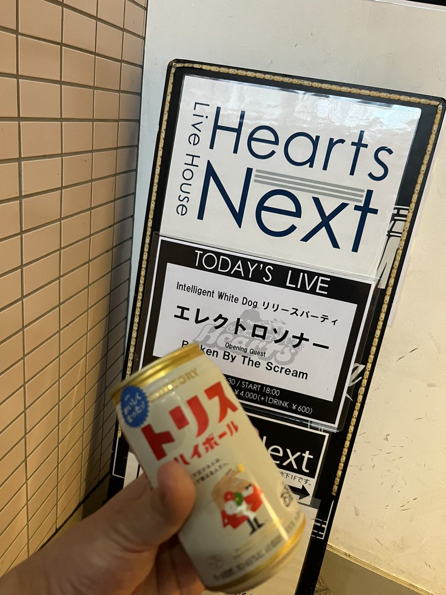 apuapu's tweet photo. そなーさん飲めないけどリリース祝い酒🍻🍻🍻 https://t.co/toqrQEjGxs