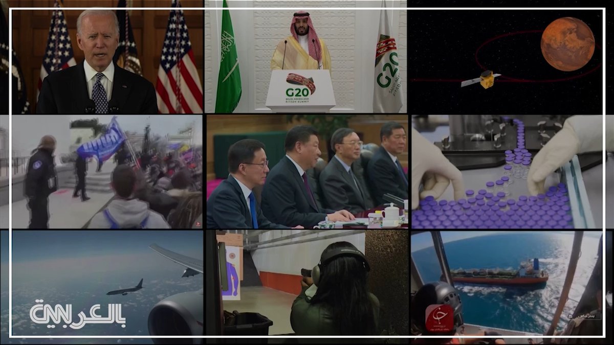 أهم عناوين دقيقة أخبار. "الأكبر في تاريخها".. إيران تبعث رسالة تحدٍ إلى ترامب عبر جنازة مهيبة لعلي خامنئي. نتنياهو "يحتاج إلى عدو خارجي للبقاء في السلطة".. هذا ما قاله عامي أيالون لـCNN. ماذا فعل لاعبو منتخب الجزائر بعد إقصائهم من كأس العالم؟ 