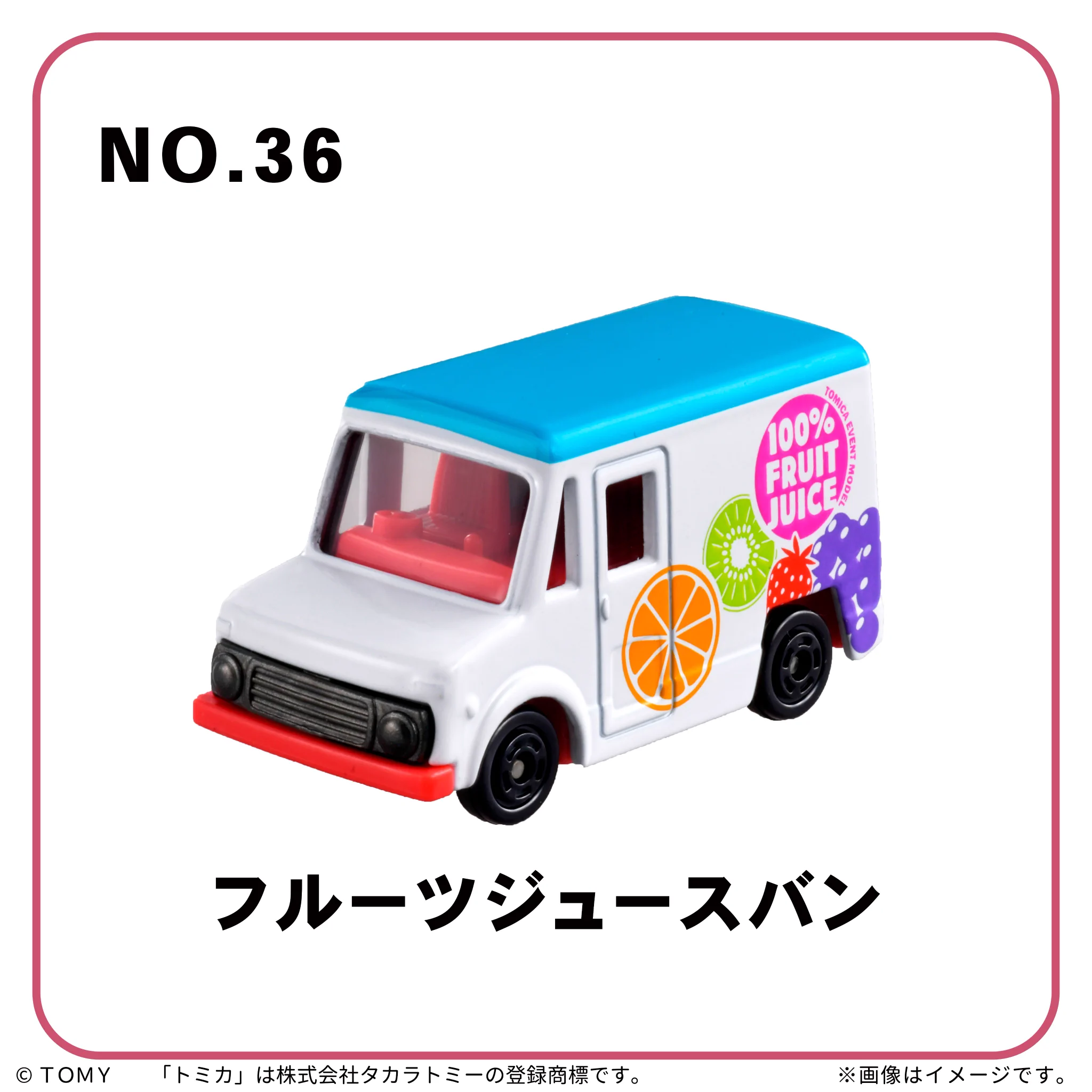 トミカ博 in TOKYO on X: 