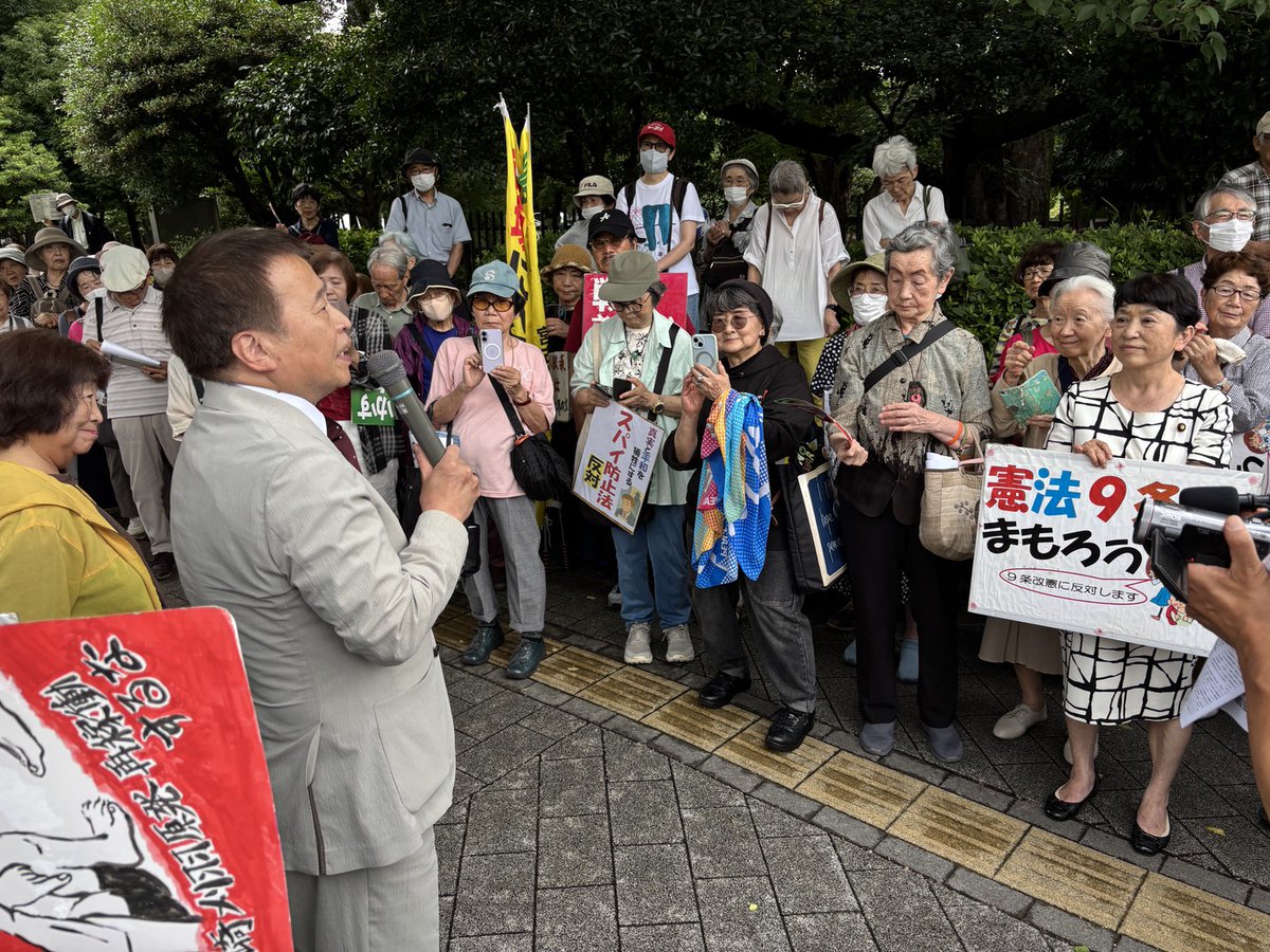 社会民主党（社民党）【公式】 on X: 