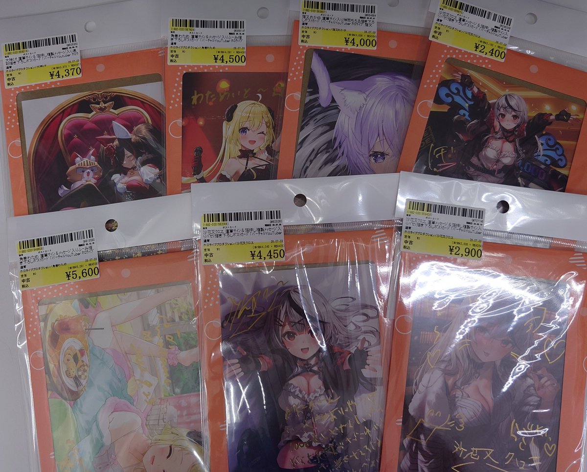 商品情報】 #ホロライブ 複製サイン＆メッセージ入りポストカードが