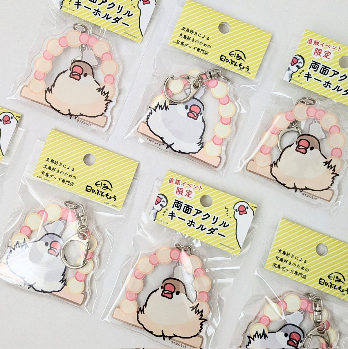 鳥フェス浅草 ついに明日からー🎉 行ける方はよければ新作の「直販限定
