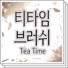 🎨익명의 자료계 tweet media