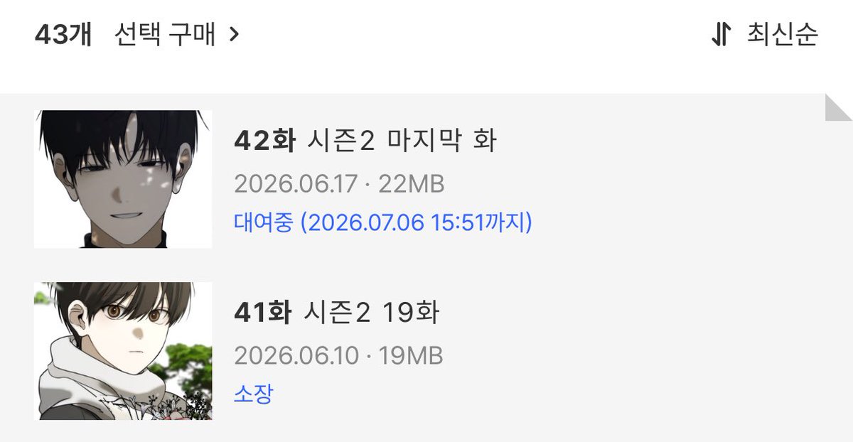 bbongee72's tweet photo. 나쁜친구 시즌2 완결이 뭔 말이야 응??
청게 좋아하는 사람 제발 나쁜친구 보자 ㅠ_ㅠ 청낙원은 풋풋하고 간질간질하다면, 나쁜친구는 짠하고 울렁거림 청낙원은 밝은 새싹 연두빛이라면, 나쁜친구는 짙은 나뭇잎 청록색임 보다 보면 자꾸 눈물이 날 것 같음 https://t.co/70pPo2Eaus