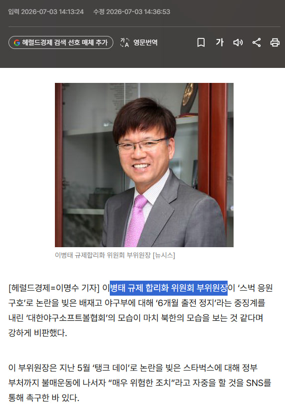 anarchyrok's tweet photo. 왜 c8 민주진영에는 다 무능하고 이념에 쩌든 놈들만 있다는건가? 왜? 우리 쪽에는 죄다 무능하고 이념적인 등신들만 드글드글 한데 도대체 왜 집권하려고 한 것인가? 도대체 이재명 정부에서 말하는 유능은 뭔가? 그냥 막말 잘하고 개소리 잘하는 게 유능인가? 이념은 왜 하나도 안중요한가? https://t.co/hqirtVu4EL