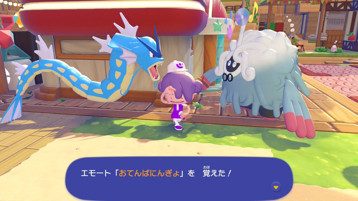 noe92s3's tweet photo. それとこの前ぽこポケ配信してる時に心優しいメタモンが島に招待してくれて、初めて通信でお出かけ出来た！
その後、またぼっちで遊んでたらなんとそこのギャラドスが遊びに来てくれて、エモート教えてもらえたー🥳
#ぽこポケ　#やっとSwitchからスマホに写真移せたにっこり☺️ https://t.co/rS1PbfWR65