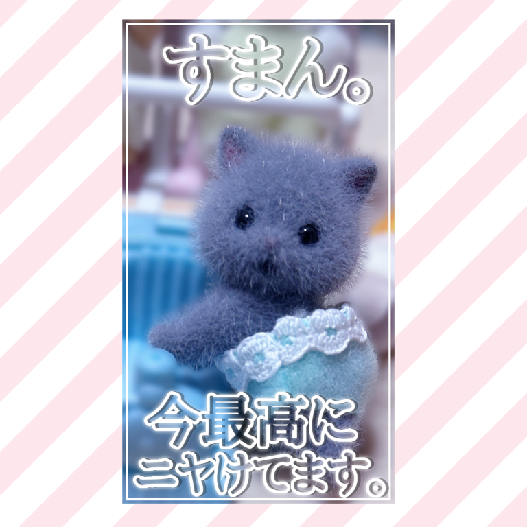 St__0012m's tweet photo. 今最高にニヤけてます。

使用の際は♡+RPჱ̒^ ̳  ̫  ̳^
背景透過 素材 フレーム ストーリ https://t.co/TpXIfHFAya