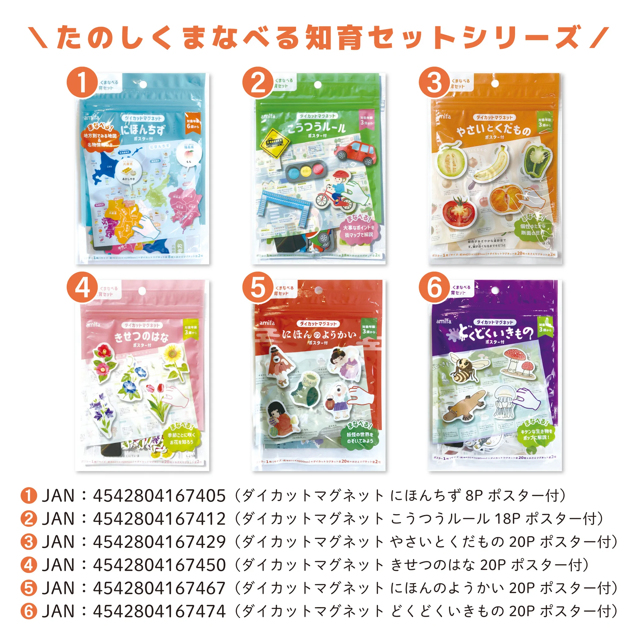 amifa（アミファ）100円ショップで販売中！ on X: 