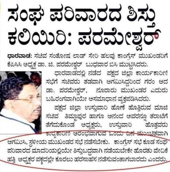 manjan041952's tweet photo. ಹಾಗೇ ಸುಮ್ಮನೆ https://t.co/pjEeSfvTCm
