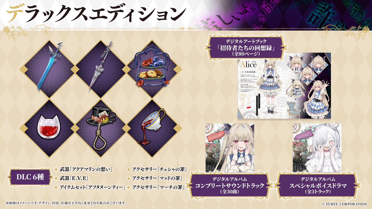 クライムライト/CRYMELIGHT 公式 tweet media