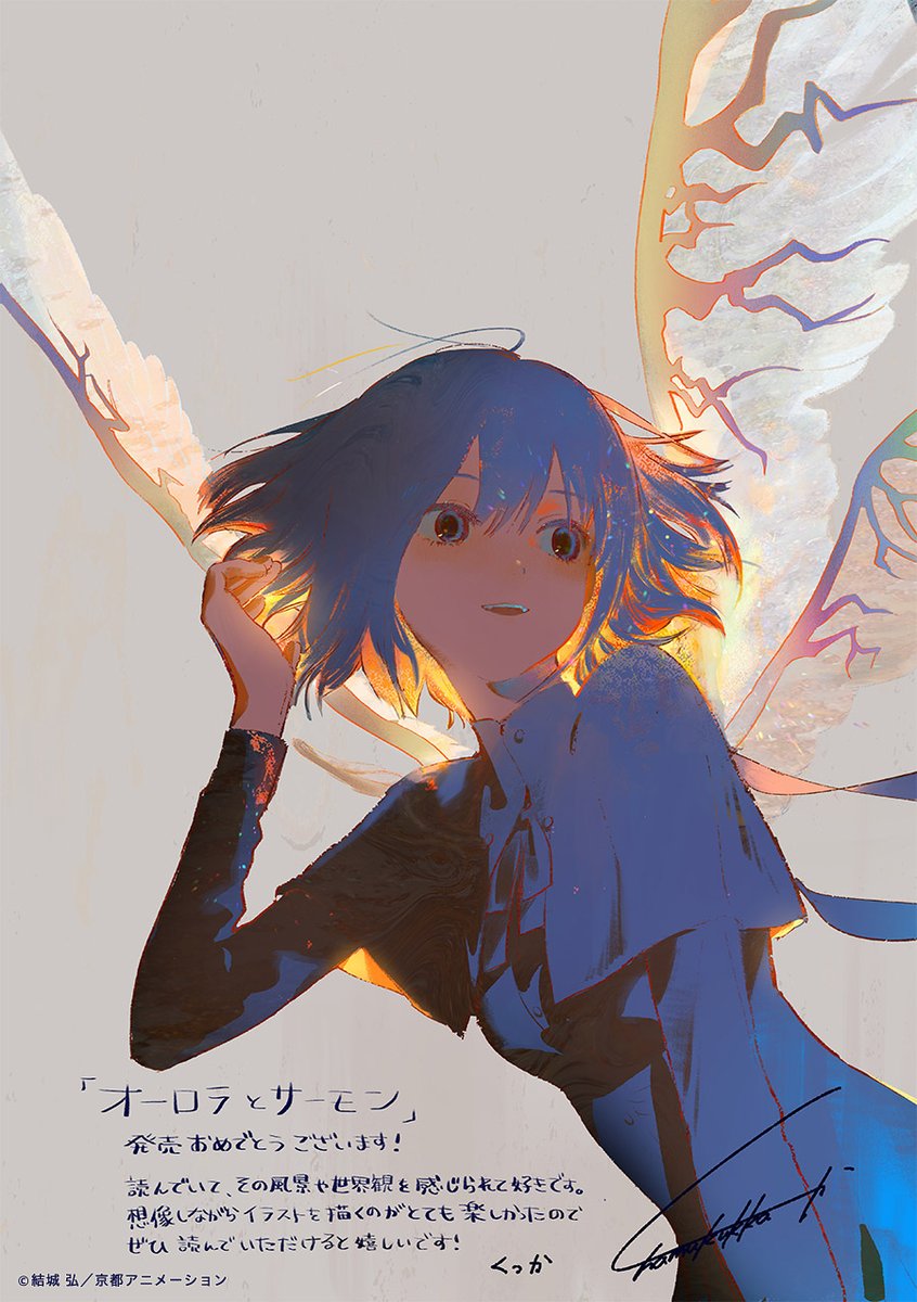 KAエスマ文庫 特典 マグネット 私たちは、いま！！ 全集 2019 KAエスマ文庫編集部 (@KA_esuma) / Posts / X
