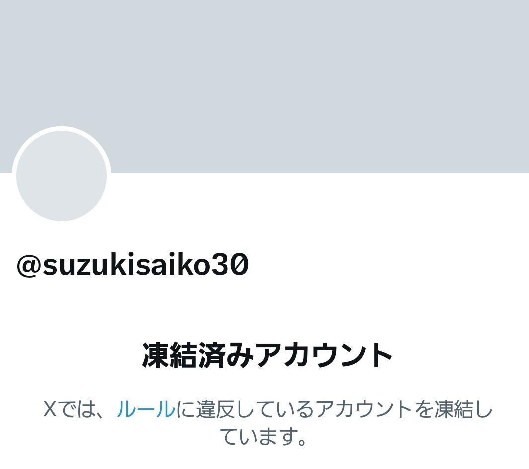 SAICO_FAN_SITE's tweet photo. 2020年5月27日(水曜日)
デビュー 30周を迎えた
#鈴木彩子
#サイコ
#SAICO 
レーベルの枠を超えた
30th Anniversary BEST ALBUM 
『ALL TIME BEST ALBUM』が
発売されることで開設された

公式オフィシャル
X(Twitter)
［@suzukisaiko30』
2026年7月
〖凍結済みアカウント〗
表示になってしまいました💦 https://t.co/E7jVKvYZas