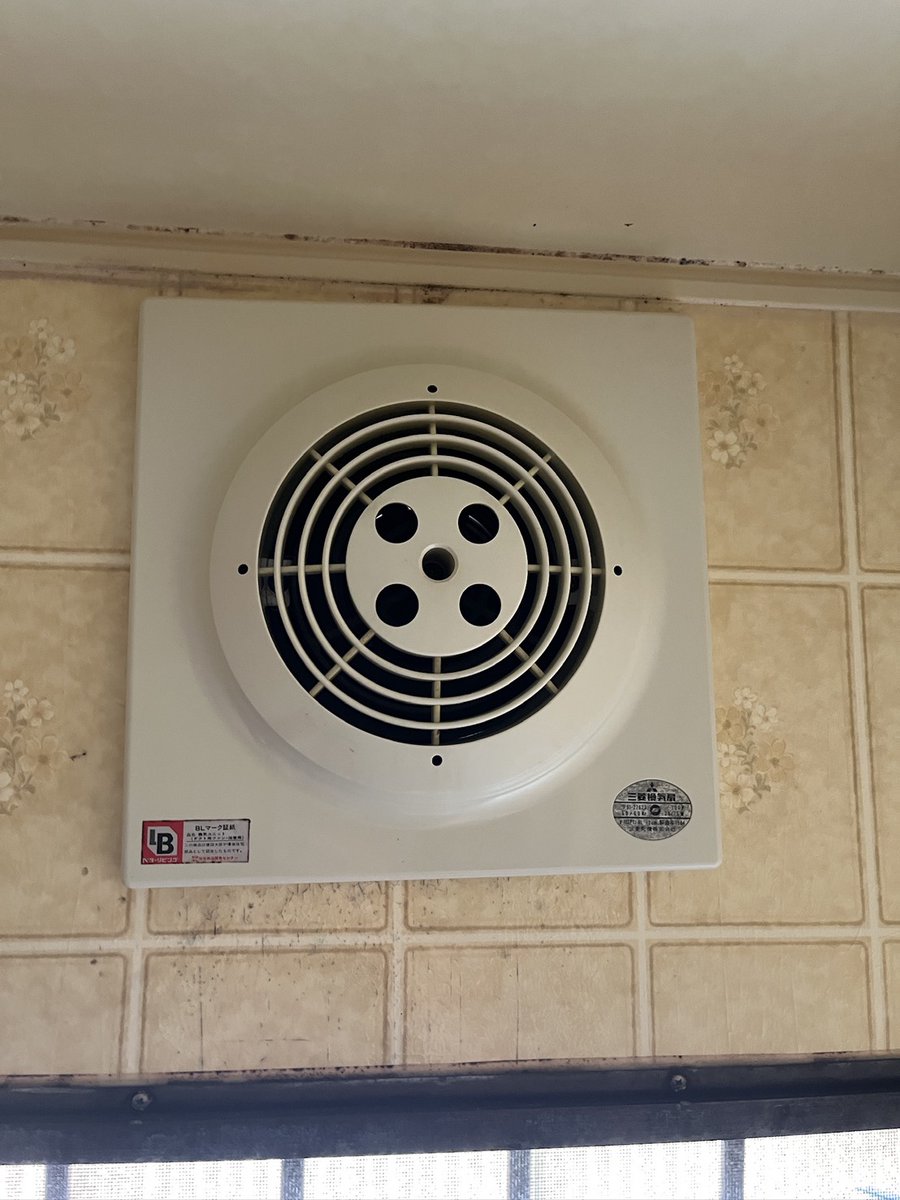 APShomes2841's tweet photo. 浴室換気扇取替工事
かなり古い換気扇がついていましたがメーカーに問い合わせをして現行品で適合するものをキチンと選定しました
細かい修繕から大きな工事までなんでもご相談ください
＃静岡市　＃リフォーム https://t.co/cAJbJkAZGI