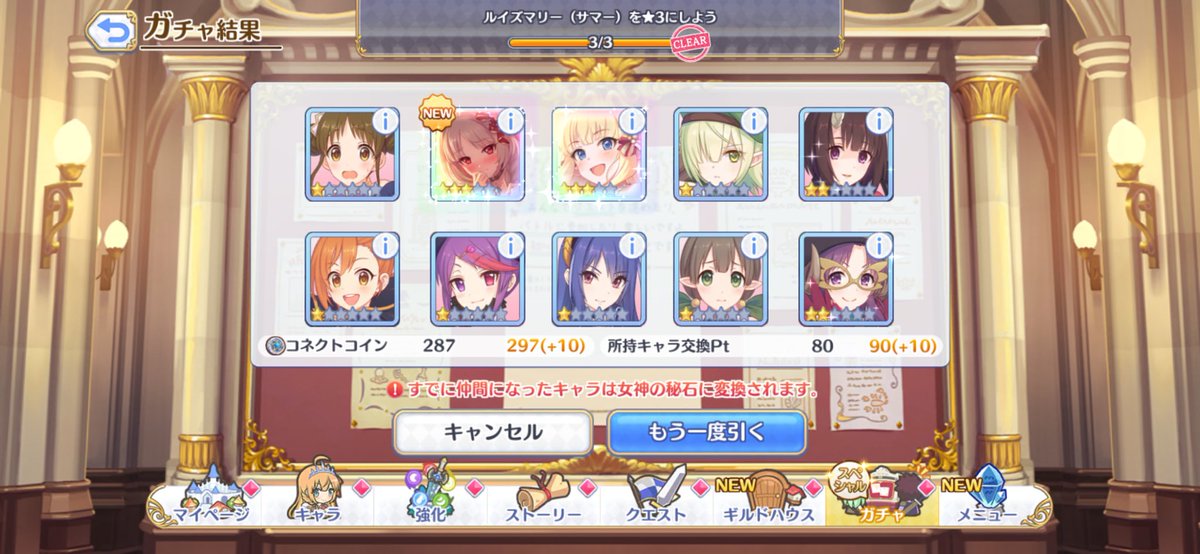 ota_con_'s tweet photo. ルイズマリーは90連でした🙂
HOTLIMIT…？
YO! SAY夏が 胸を刺激する
ナマ足 魅惑の マーメイド〜♪ https://t.co/OdRWdlS0AP