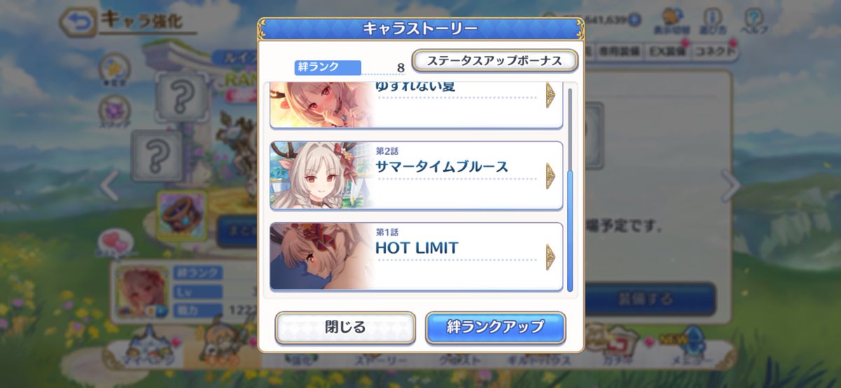 ota_con_'s tweet photo. ルイズマリーは90連でした🙂
HOTLIMIT…？
YO! SAY夏が 胸を刺激する
ナマ足 魅惑の マーメイド〜♪ https://t.co/OdRWdlS0AP