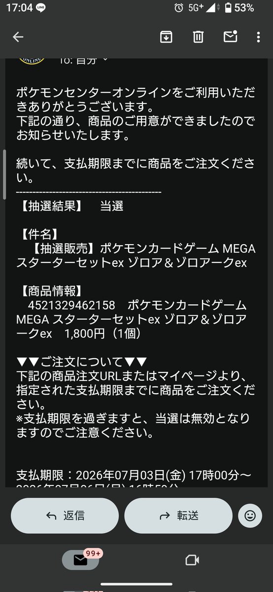 Bluecheesemank's tweet photo. ポケセンのゾロア当選した👍 https://t.co/aZ3SGQFUiy