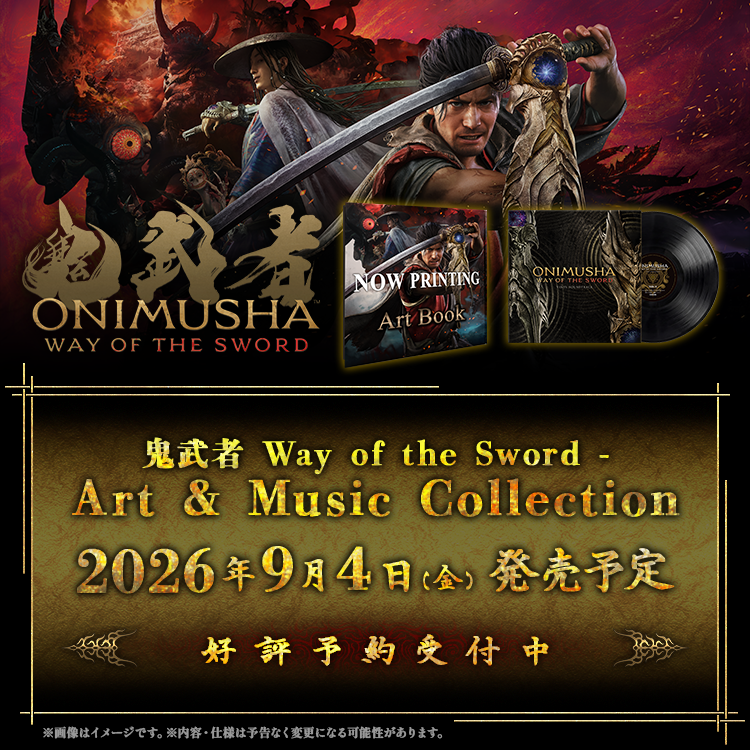 鬼武者」シリーズ公式 (@onimusha_capcom) / Posts / X