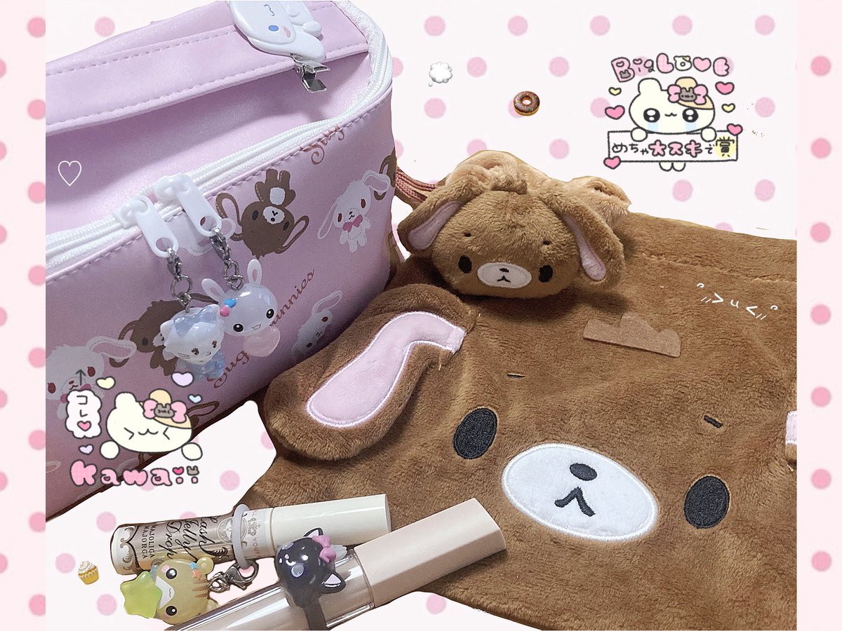 mrc___0's tweet photo. 今日の戦利品🆕メイクポーチ𐔌ᵔ꜆ ܸ•⩊•ᵔ 𐦯꜆💮♡ https://t.co/FWjO5ugUIs