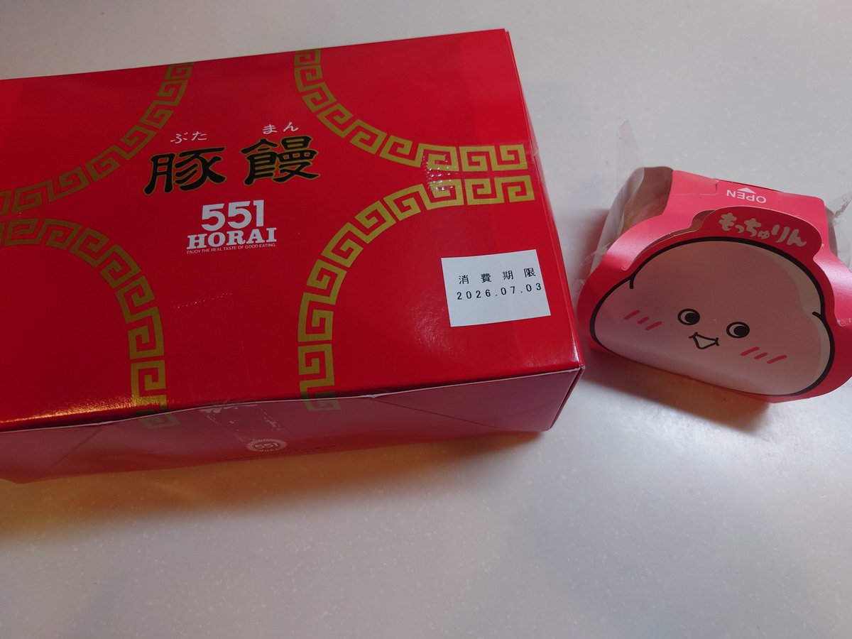 rio_biou's tweet photo. 駆け込みでもっちゅりんいちごをいただきました🍓 美味しかった〜
551豚まんは今日の夕ご飯にする
今日食べない分は冷凍 https://t.co/tthqWFexgB