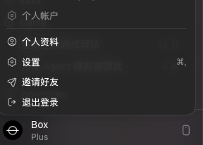 superboxmaneth's tweet photo. 突然看不到剩余额度了，重启后还让我重新登录了一次。这 Codex 别把我给 ban 了呀。这是怎么回事？ https://t.co/ilVmCdavWc