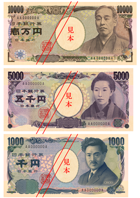 NPB_IAA's tweet photo. 今日で新紙幣発行2周年🎉

ところで…
一万円札、五千円札、千円札の顔が誰か、もう全員言えますか？
また、前のお札の顔が誰か、覚えていますか？
ぜひ返信で教えてください♪

わからない人は国立印刷局のHPをチェック！
https://t.co/TCYDFqcjcB https://t.co/tCTFRzSQby