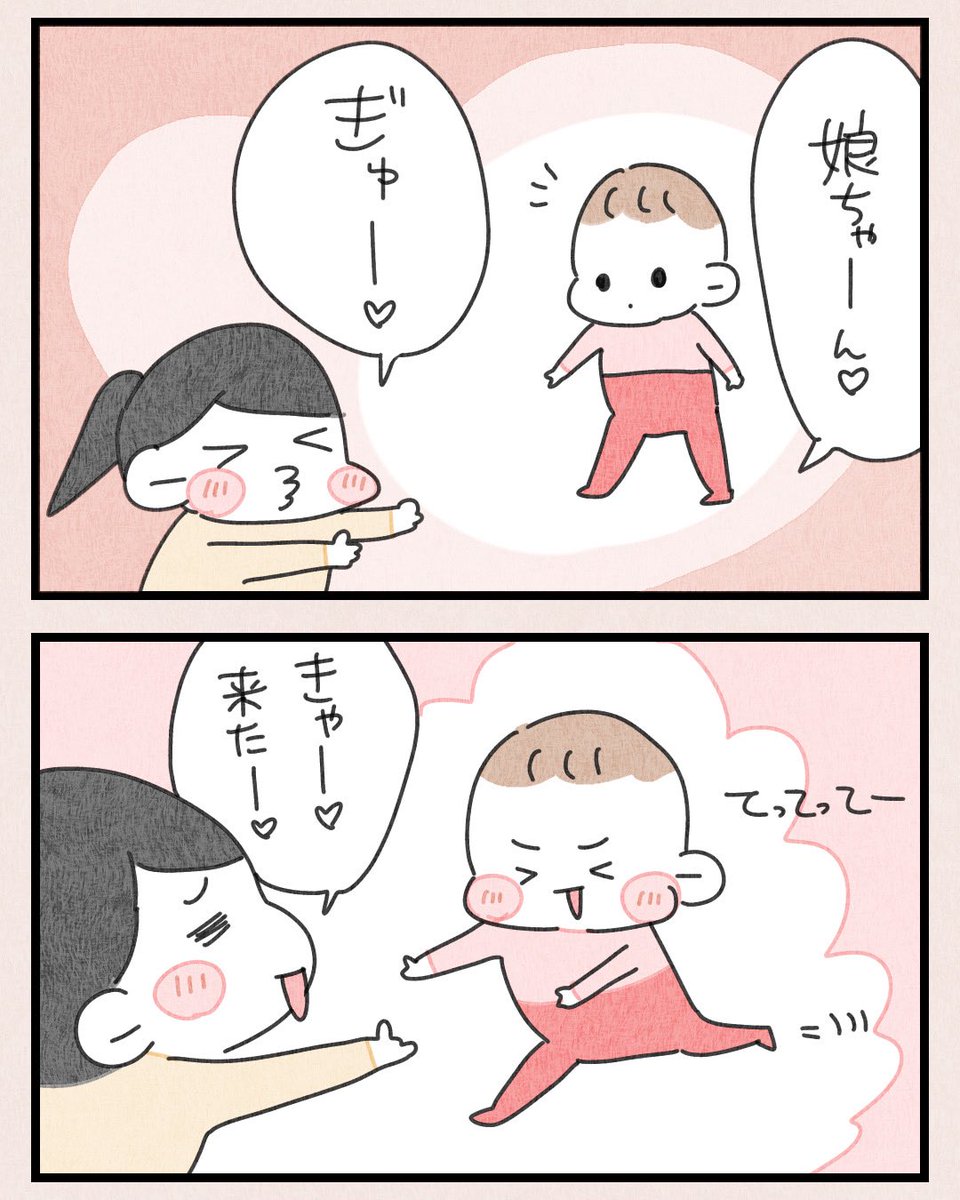 Mogunako_24's tweet photo. 娘、ぶつかっちゃった時に泣きながら「痛いところココです！ぶつかったんですけど！😠」って教えてくれます
分かりやすくて助かる笑

 #漫画が読めるハッシュダグ 
 #育児漫画
 #1歳3ヶ月 のときの話🐥 https://t.co/9Xq5g2jEVO