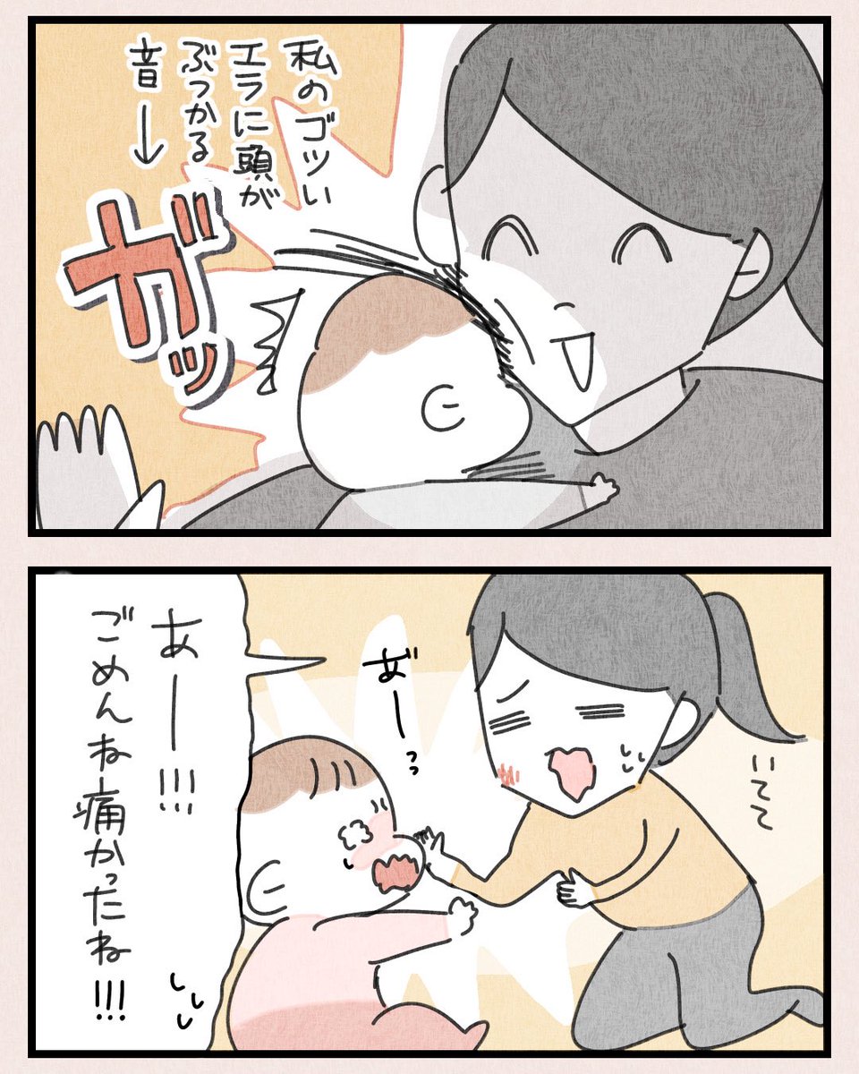 Mogunako_24's tweet photo. 娘、ぶつかっちゃった時に泣きながら「痛いところココです！ぶつかったんですけど！😠」って教えてくれます
分かりやすくて助かる笑

 #漫画が読めるハッシュダグ 
 #育児漫画
 #1歳3ヶ月 のときの話🐥 https://t.co/9Xq5g2jEVO